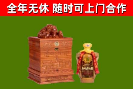 海北烟酒回收80陈年贵州茅台酒.jpg